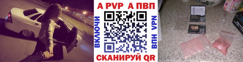 Как найти закладки Переславль-Залесский Героин  Alpha-PVP  Канабис  ГАШИШ  КОКАИН  Псилоцибиновые грибы 