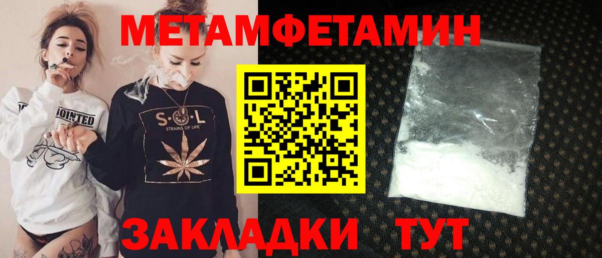 Мефедрон  ГАШ  Марки  Кислота  Переславль-Залесский  Мяу-Мяу  Плюхи  МДМА  Марихуана  Вход с VPN 