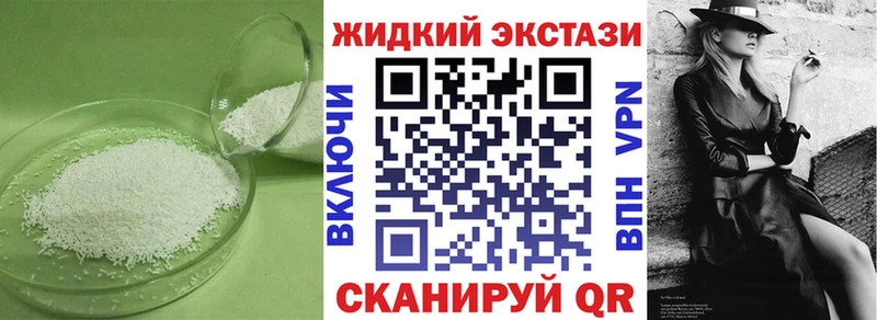 БУТИРАТ GHB  закладка  Переславль-Залесский 