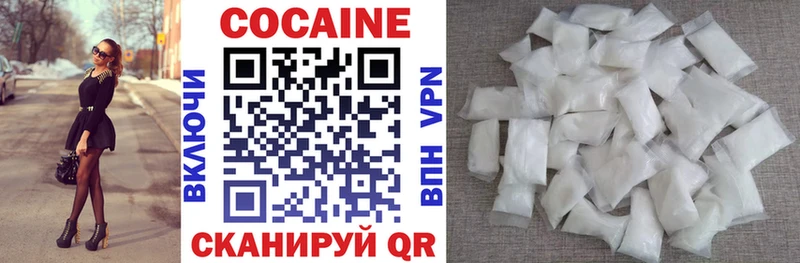 Cocaine 99%  блэк спрут ССЫЛКА  Переславль-Залесский 