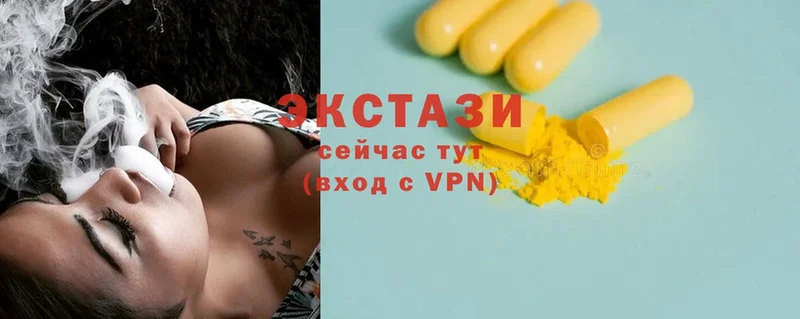 Ecstasy VHQ  купить   Переславль-Залесский 