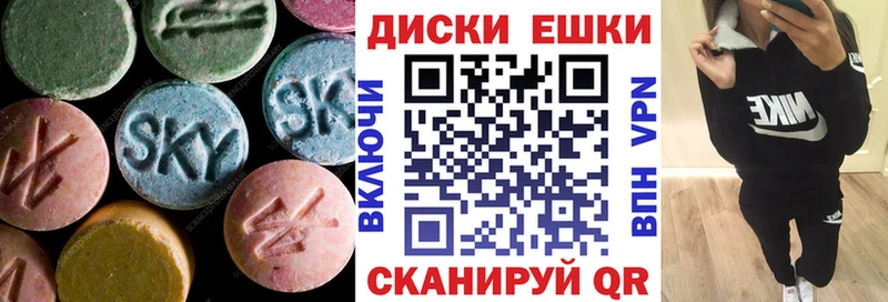 Экстази XTC Переславль-Залесский