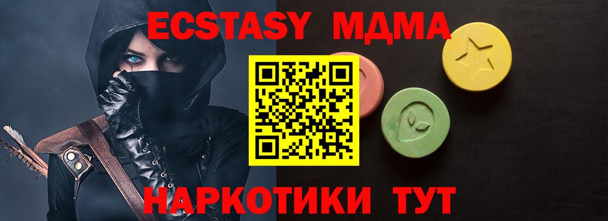 ЭКСТАЗИ TESLA  Вход с VPN  Переславль-Залесский  Ecstasy Punisher 