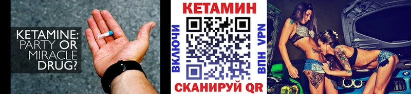 КЕТАМИН ketamine MEGA маркетплейс Переславль-Залесский