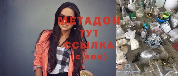 скорость mdpv Пересвет