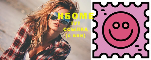 бошки Переславль-Залесский