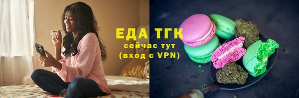 герыч Осинники