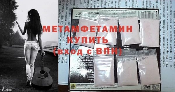 spice Пестово