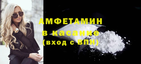 скорость mdpv Пересвет