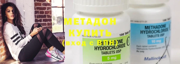 скорость mdpv Пересвет