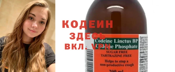 герыч Осинники