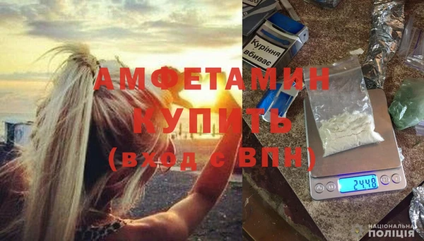скорость mdpv Пересвет