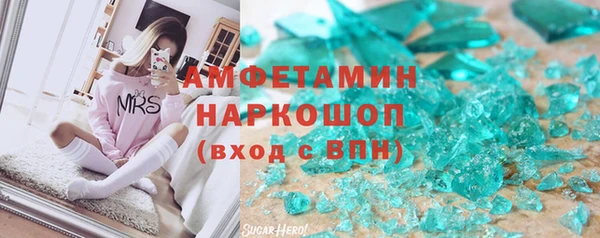 скорость mdpv Пересвет