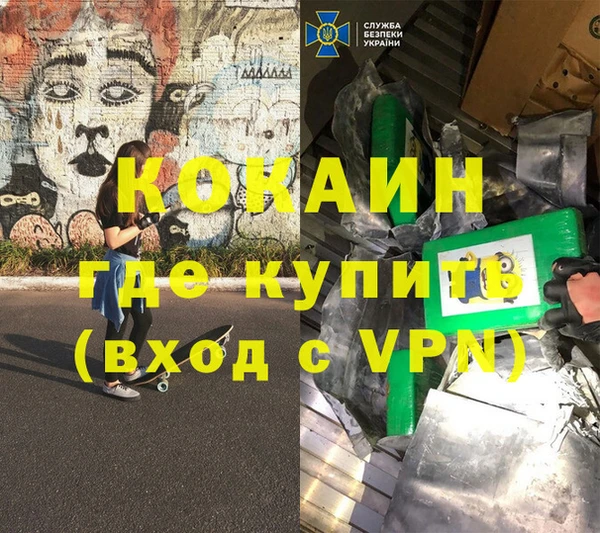 герыч Осинники