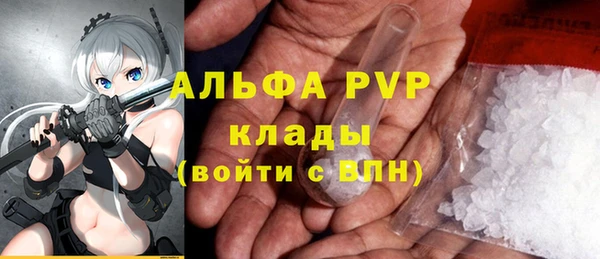 марки nbome Осташков