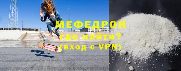 скорость mdpv Пересвет