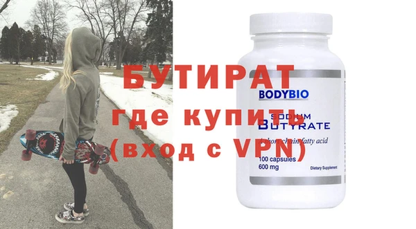 бошки Переславль-Залесский