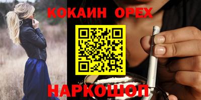 круглые Кандалакша
