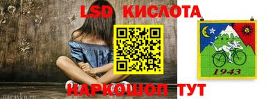 круглые Кандалакша