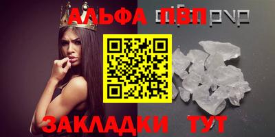 круглые Кандалакша