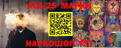 круглые Кандалакша