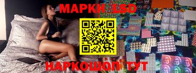 ГАЛЛЮЦИНОГЕННЫЕ ГРИБЫ Камышлов