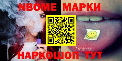 ГАЛЛЮЦИНОГЕННЫЕ ГРИБЫ Камышлов