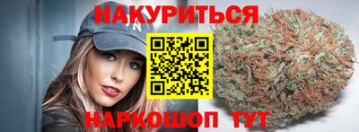 круглые Кандалакша