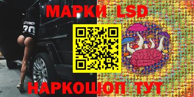 круглые Кандалакша