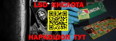 ГАЛЛЮЦИНОГЕННЫЕ ГРИБЫ Камышлов