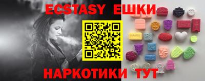 спиды Абакан