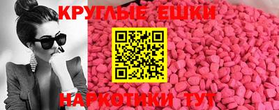 круглые Кандалакша