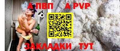круглые Кандалакша