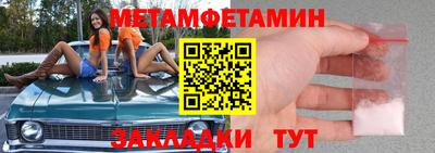 круглые Кандалакша