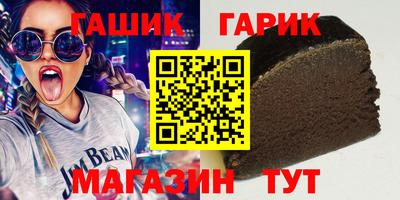 ГАЛЛЮЦИНОГЕННЫЕ ГРИБЫ Камышлов
