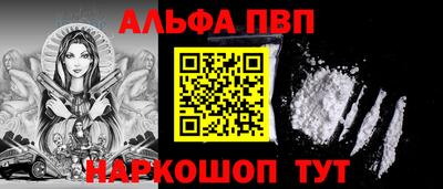 круглые Кандалакша