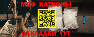 круглые Кандалакша