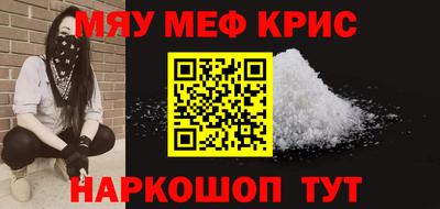 круглые Кандалакша