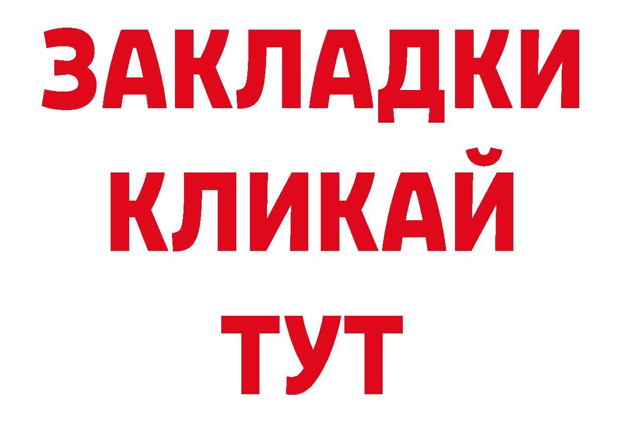 Магазины продажи наркотиков нарко площадка клад Переславль-Залесский