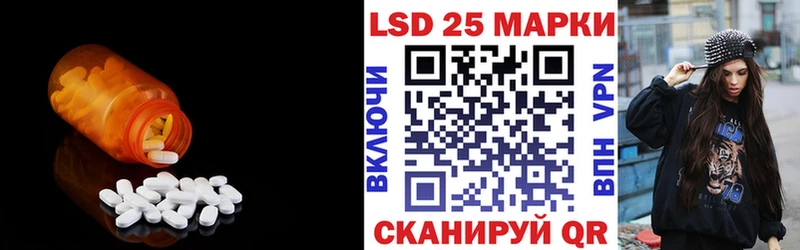 гидра сайт  Переславль-Залесский  LSD-25 экстази ecstasy  закладка 