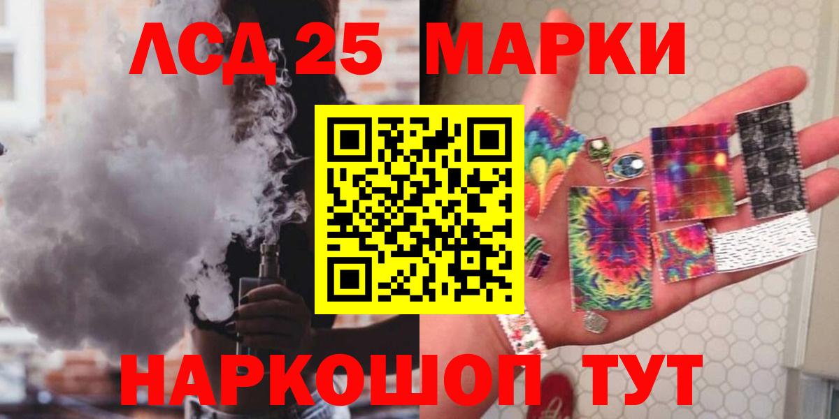 LSD-25 экстази кислота  LSD-25 экстази  Переславль-Залесский  Лсд 25 экстази ecstasy  Вход с VPN 