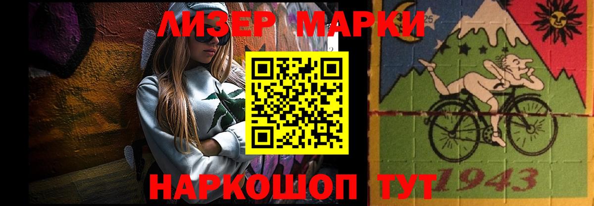LSD-25 экстази кислота Переславль-Залесский
