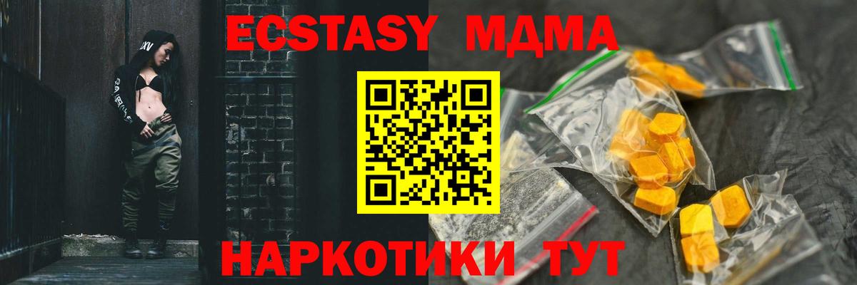 МДМА crystal Переславль-Залесский