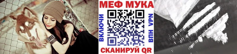 Меф VHQ  кракен онион  Переславль-Залесский 