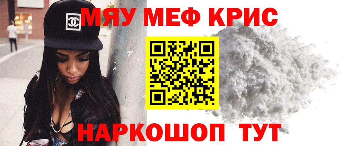 Кокаин  Конопля  Вход с VPN  APVP СОЛЬ   Гашиш  ГАШИШ  Вейп ТГК  Переславль-Залесский  Меф  