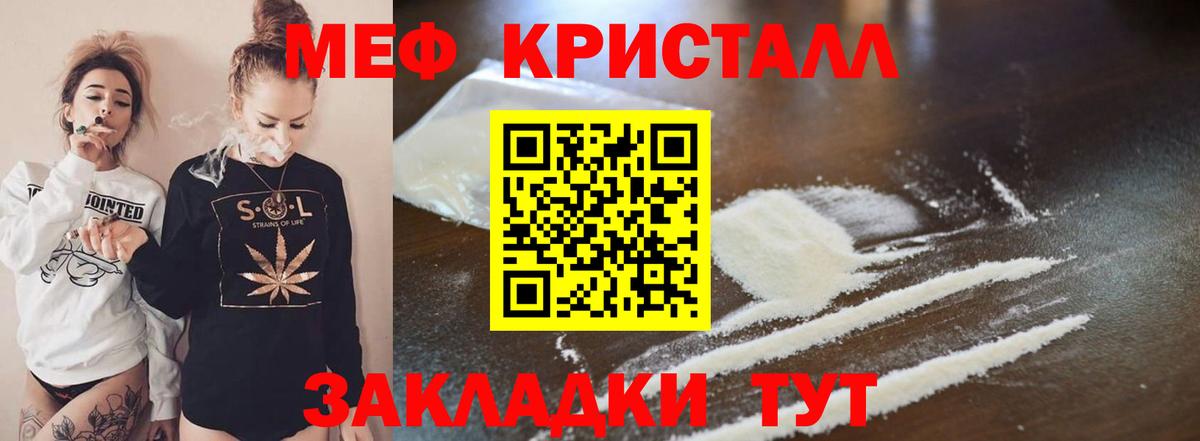 МЕФ  МЕФ 4 MMC  Вход с VPN  Переславль-Залесский  МЕФ 