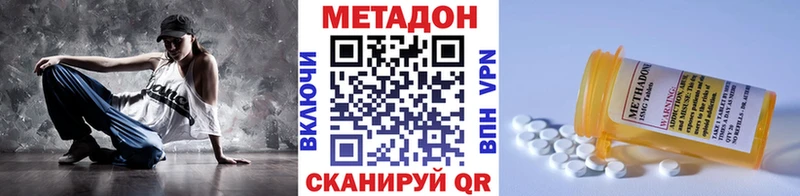нарко площадка наркотические препараты  Переславль-Залесский  МЕТАДОН белоснежный  hydra вход 