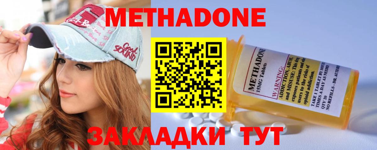 ГАШИШ Переславль-Залесский