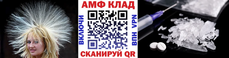 МЕТАМФЕТАМИН винт  мега онион  Переславль-Залесский 