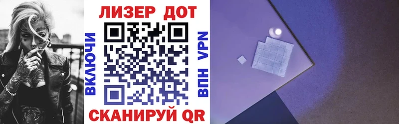 Марки N-bome 1,5мг  Переславль-Залесский 